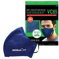 NeoVision VC65 Carbon Filter for Cloth Mask - CLOTHMASKFILTER - 800/Case